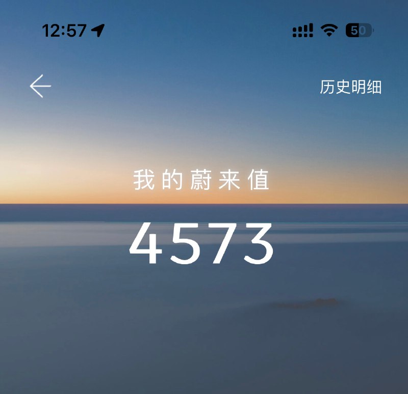 刚提ES8的时候听到个事儿，蔚来全球最大的交付中心，貌似这周得交付1000+辆（也可能是下周，没听太清[揣手]配图