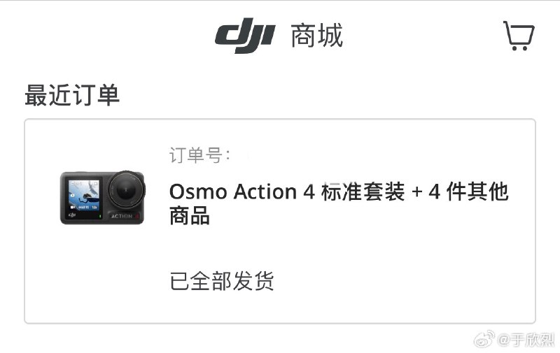 买大疆的产品，我的购买心理已经被教育成早买早享受，甚至是越早买越赚，因为就算 618 之类的活动大疆也少有打折优惠。Action 这种几乎年度更新的产品更是如此。大疆有点厉害。配图