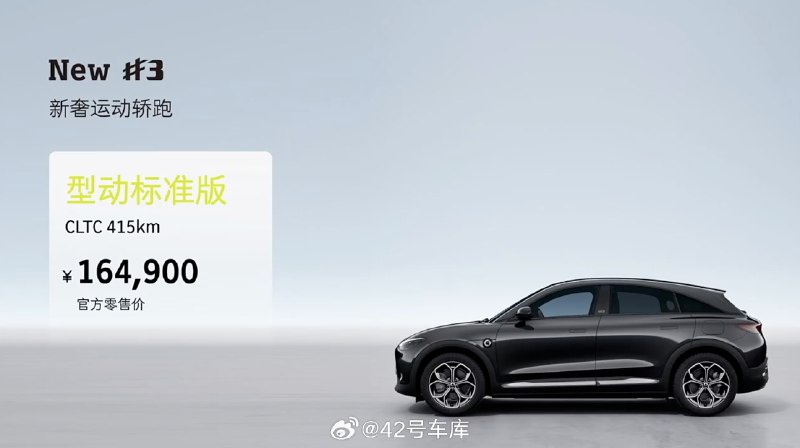 smart 这次真豁出去了！配图