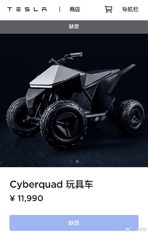 一张图证明特斯拉是高端品牌：配图