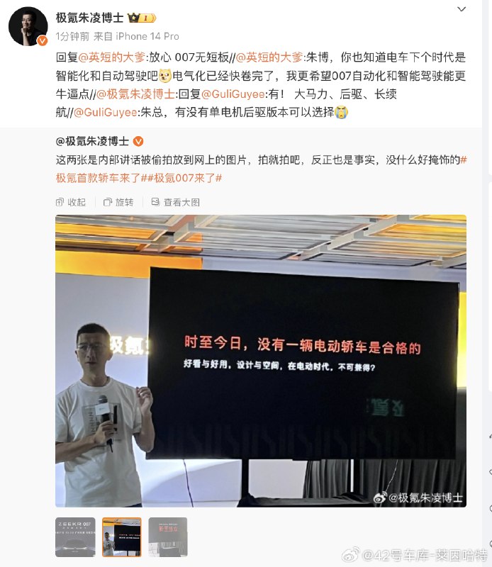 🧐配图