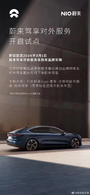 好了，给MEGA 安排上[doge]配图