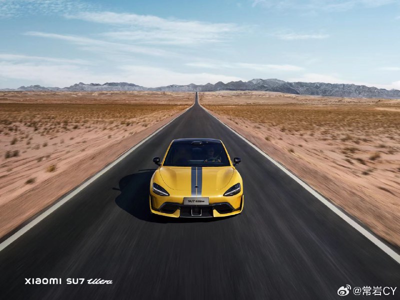 小米 SU7 Ultra 的外观官图来了。配图