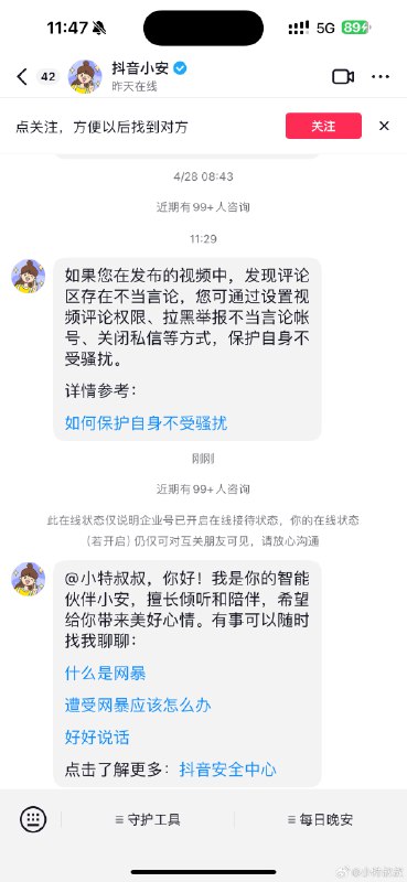 随手吐槽了下小米的CarPlay，注意我吐槽的是CarPlay啊，但还是被冲了[允悲]配图