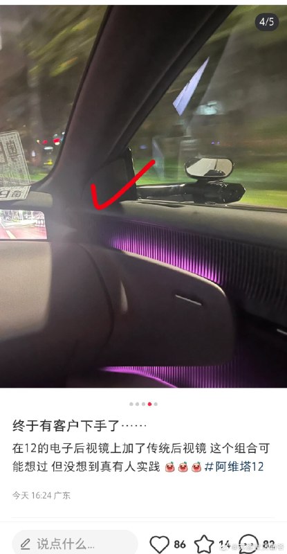 这…有点尴尬，选之前没试驾吗？明确需求就好，后装确实丑[允悲]配图
