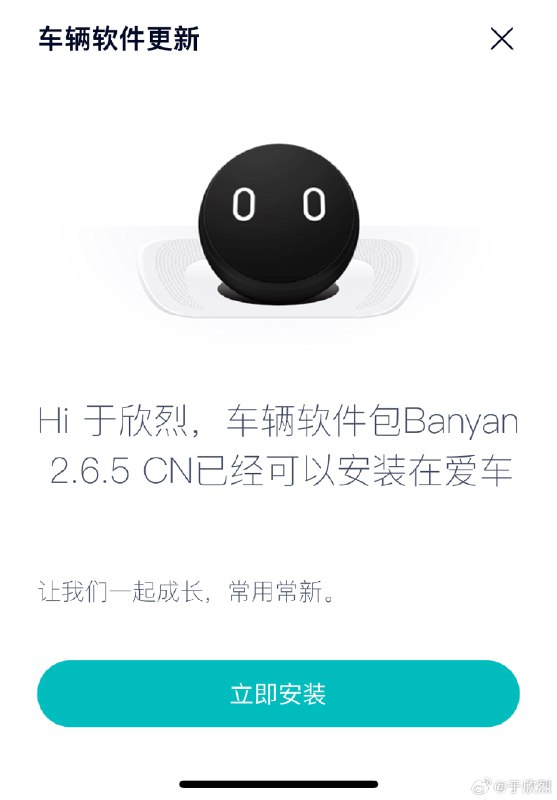 一觉醒来的小惊喜，Banyan 2.6.5 终于来了～配图