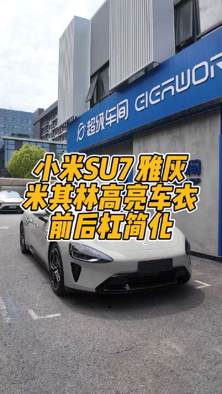 现在车全是HUD，墨镜选择不多啊。这款是蕉下的非偏光墨镜//@想想真美好呀:你的墨镜是哪款[doge]种草了配图