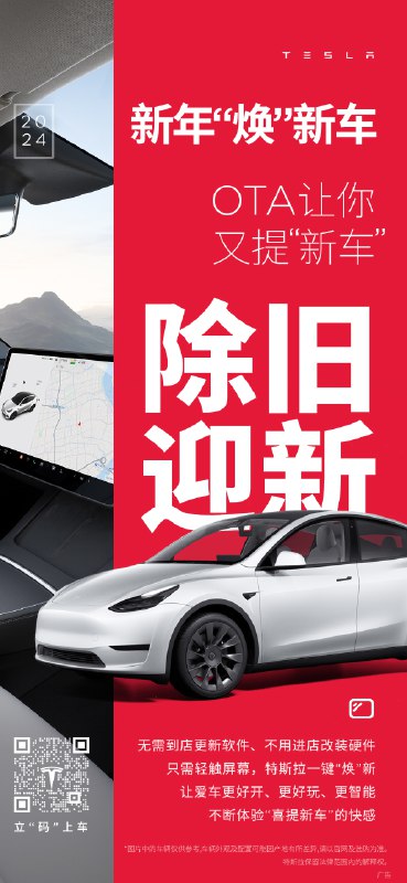 恭喜@吖串串吖 等2名用户获得【特斯拉2024限定版年历】。微博官方唯一抽奖工具@微博抽奖平台 对本次抽奖进行监督，结果公正有效。公示链接：网页链接配图