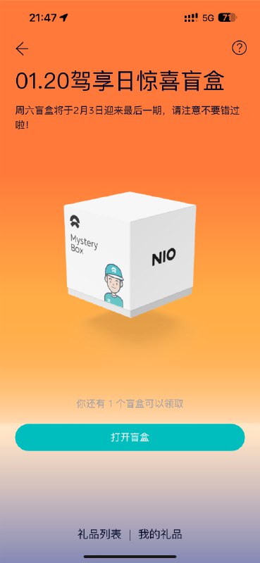 且抽且珍惜！[doge]配图