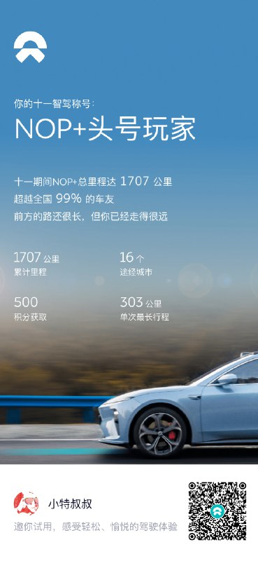 操，好多！500分还有没有更高的？//@FATHERTIME李:来了来了[笑而不语]评论配图配图