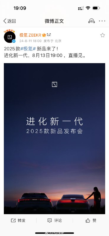 白天以为假新闻，直到刚刚官方发博：配图