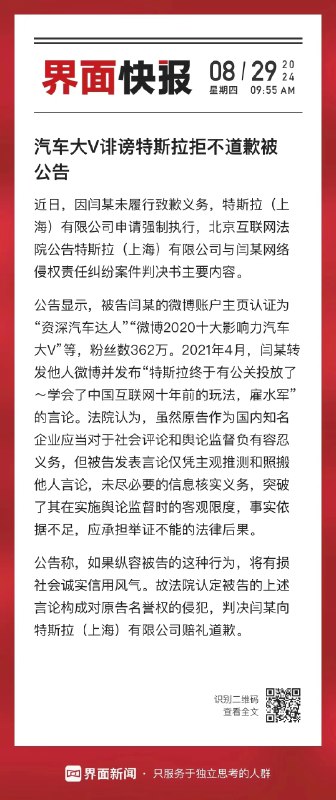 谨言慎行！配图