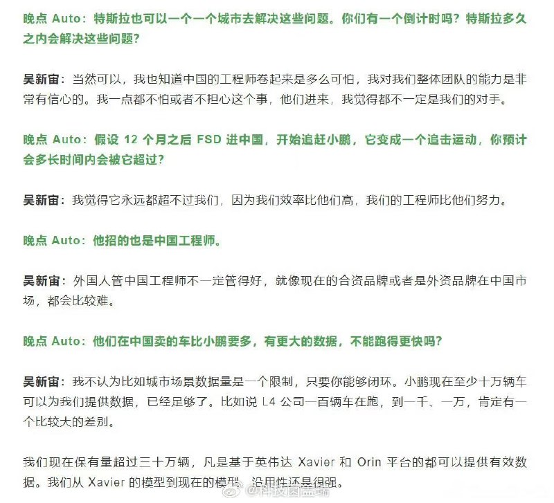Re Original transcripts in Chinese配圖