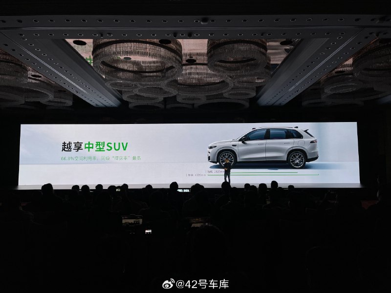 零跑 C10 车身尺寸，长 4,739 mm，轴距 2,825 mm，得房率有 66.8%。配图