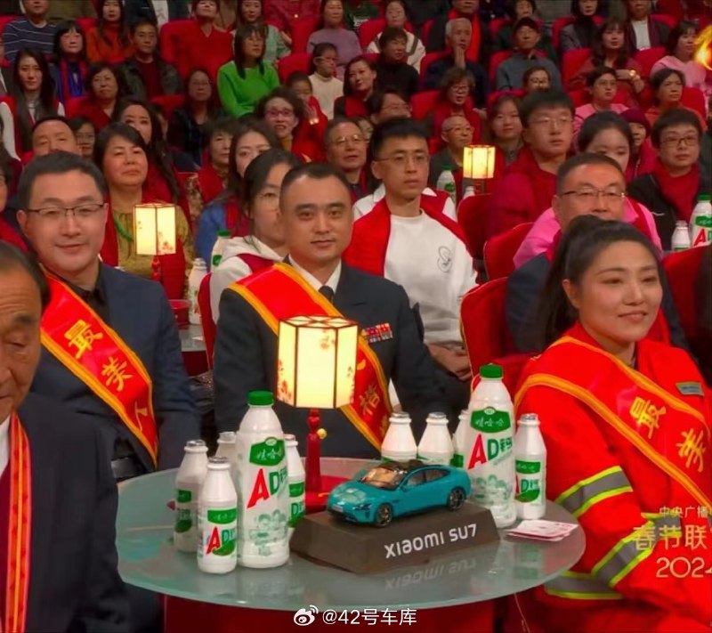 突然对春晚里出现的小米 SU7 模型很感兴趣，还有点上头。可惜淘宝是也没有卖，不然就下单一个了。配图