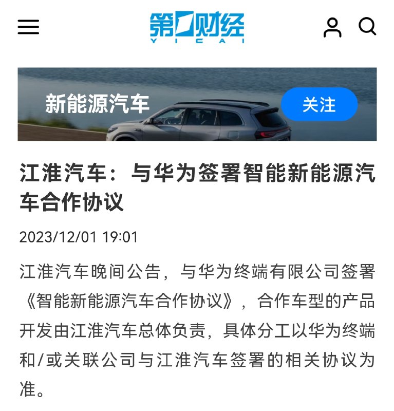 原来他就是龙傲天本傲？！🌞配图