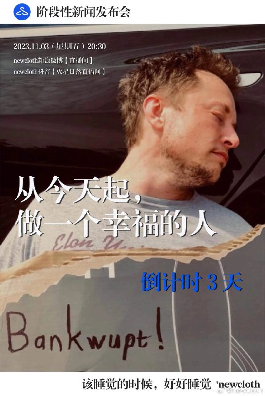 期待一个红色手机壳来对冲本命年[二哈][二哈][二哈]配图