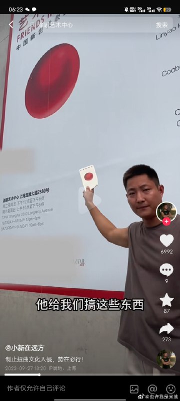 后羿，你弓呢？//@搞某人:我觉着我们本身并不是这么敏感跟极端，但是奈何搞这种事情流量真的大，而且不怕出错，所以才浓度越来越高。配图