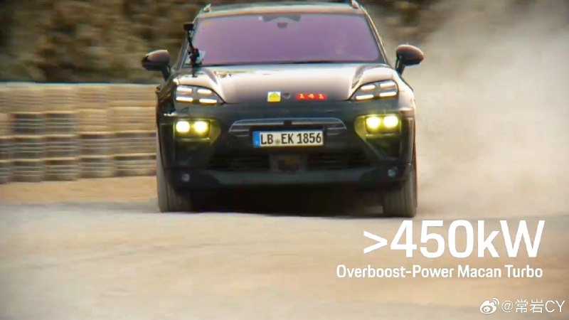 Macan EV风阻系数0.25。最大功率>450kW最大扭矩>1000nm所有车型续航>500km [图片][图片][图片][图片][图片]配图