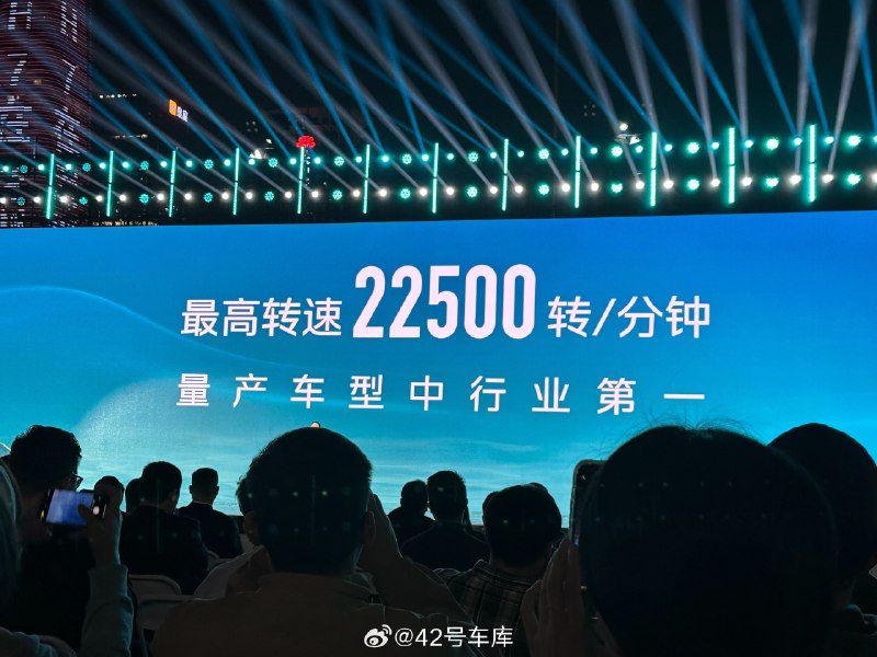 紅旗 EH7 的後電機最大轉速為 22,500 轉/分鐘，確實是比小米目前的 V6s 上 21,000 轉/分鐘更高，是目前量產車的第一。但是後面 25 年，小米還會有一個 27,200 轉的 V8s 會把這個榜一給刷回來。配圖