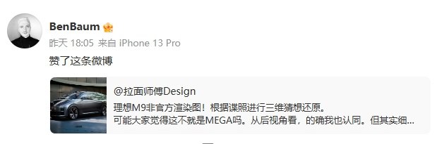 哈哈哈哈//@拉面师傅Design:他应该会直接报警，因为老王做的太像了 //@呆呆:看他会不会去点赞讴德王配图