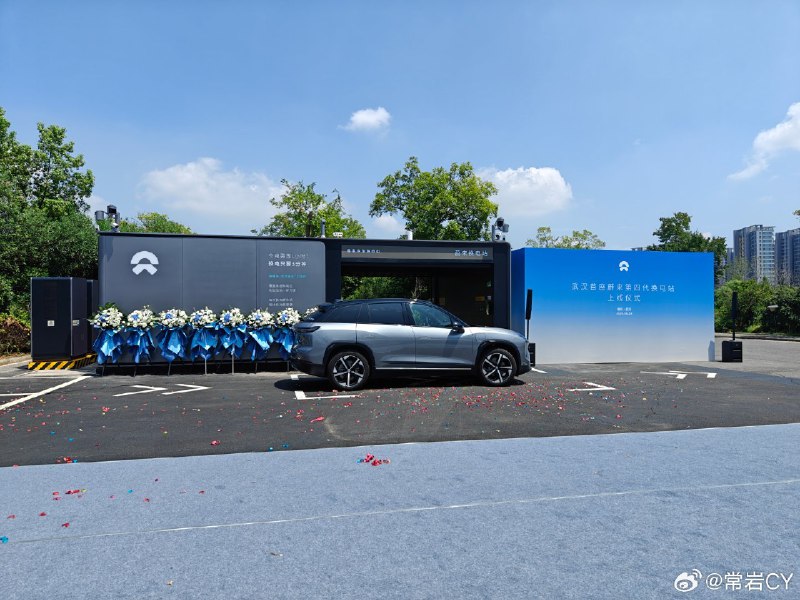 蔚来今天在武汉举办 Power Up 加电日，据说会有新技术发布。配图