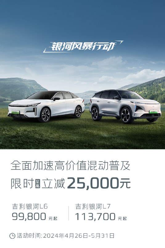 北京車展大幕拉開，對消費者來説，相比於腦洞大開的新車，還是直擊人心的實惠更受歡迎。配圖