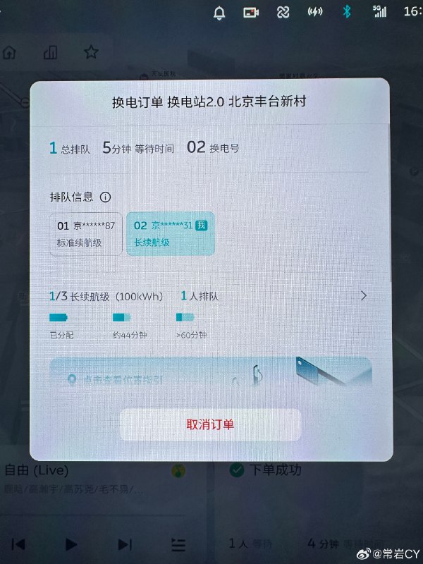 回复@科技九洲君:我这不是扑街了俩月么……//@科技九洲君:啊哈，这个国庆前就有啦配图