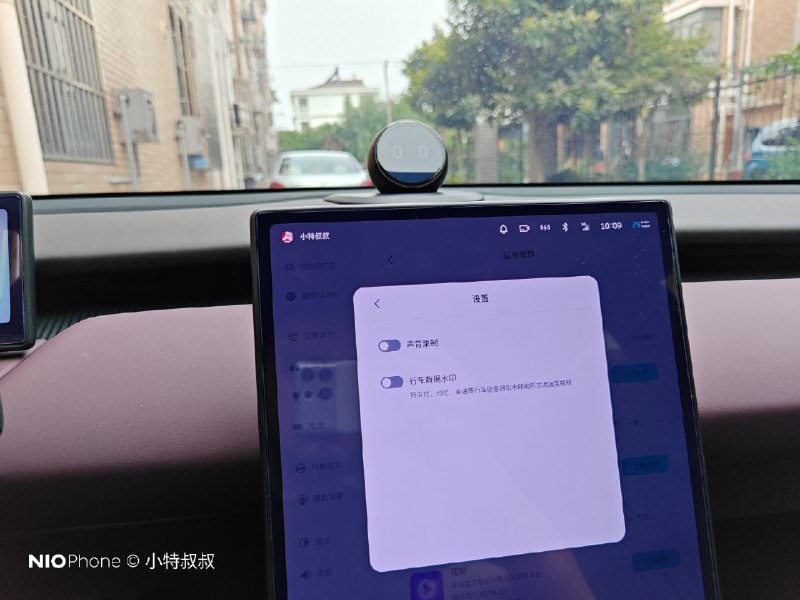 长途出行，别忘了开记录仪，别忘了开启记录仪/五视角，别忘了记录仪/行车数据水印。配图