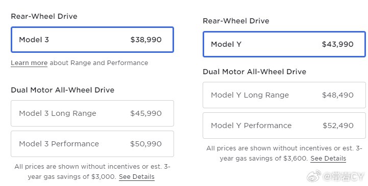 特斯拉在美国对Model 3和Model Y全系降价。配图