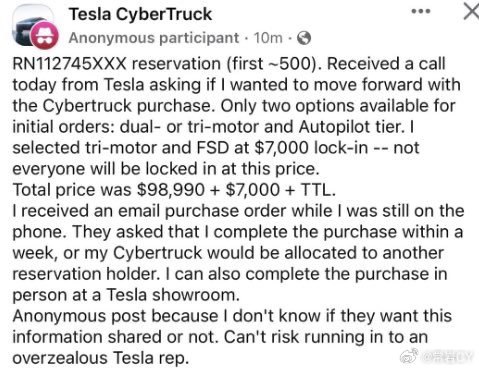 坊间传闻称，三电机版Cybertruck将定价98,990 美元+7000美元的 FSD 费用。配图