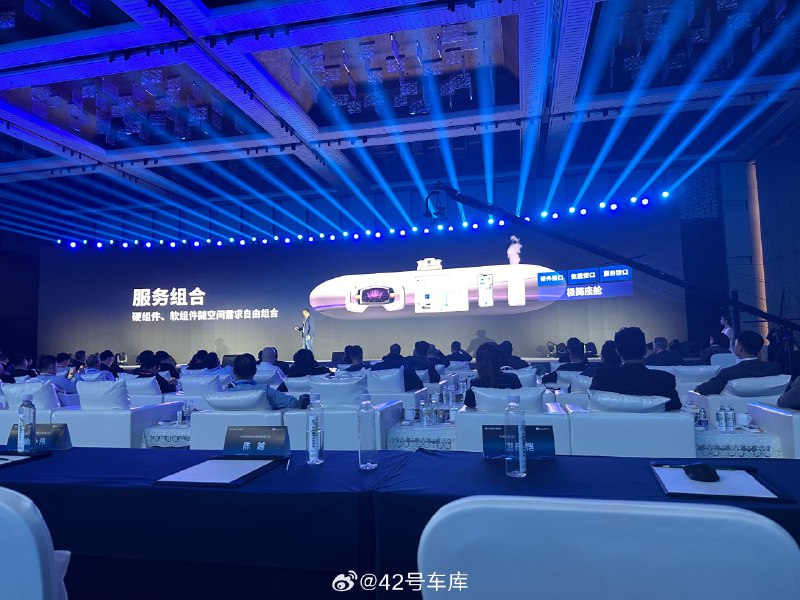 润芯微发布了启航操作系统。配图