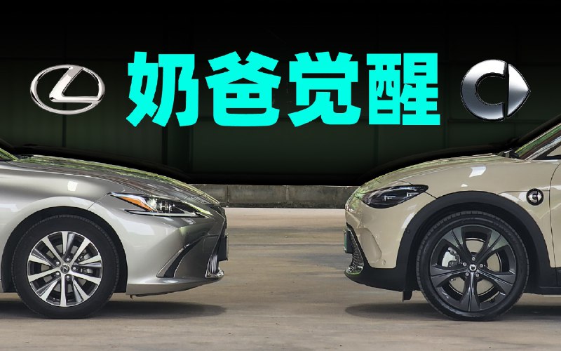 一腳地板電，奶爸覺醒了配圖