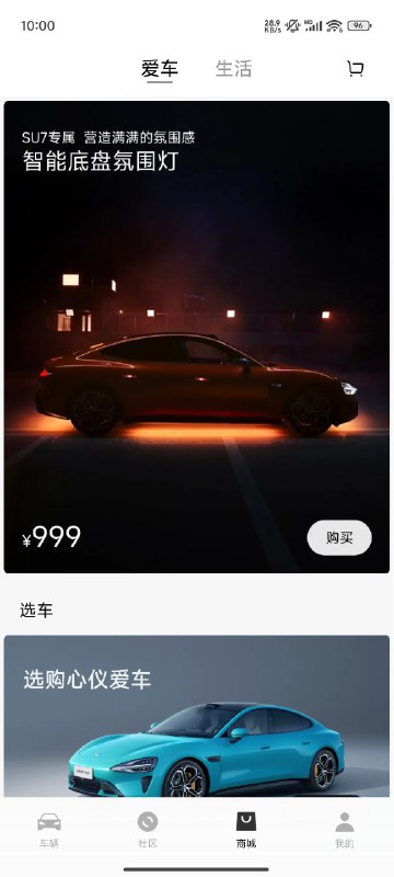 真的不给第三方改装留饭了😂配图