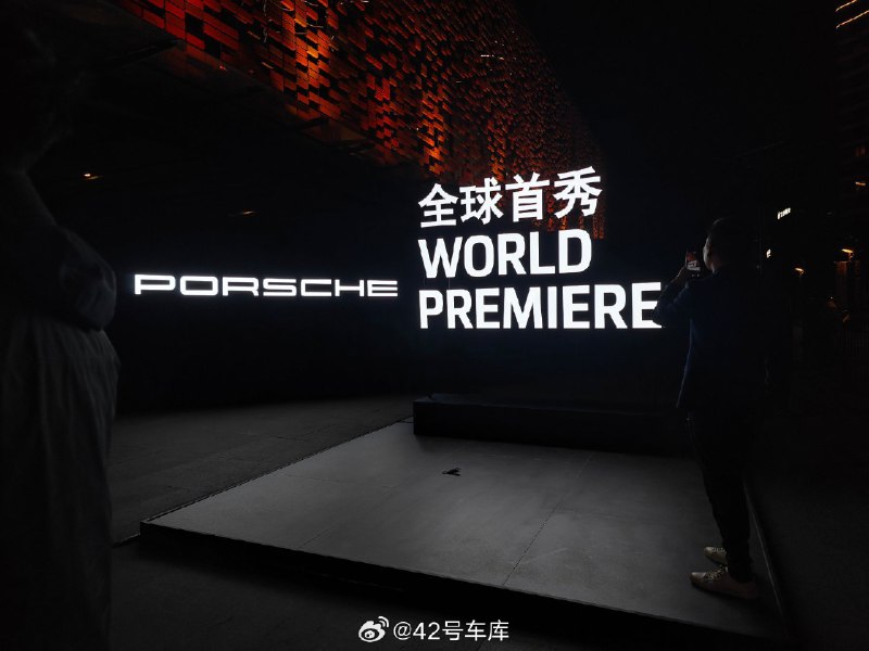 保时捷全新 Panamera 今晚全球首秀[笑而不语]上海·1862老船厂•时尚艺术中心配图