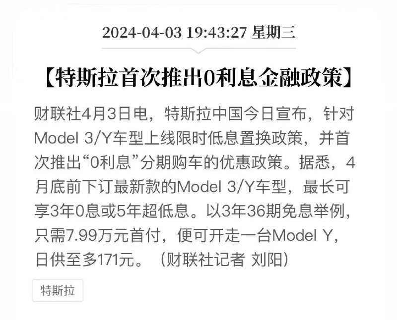 刺激！！！[允悲]配图