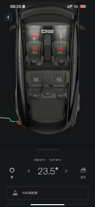 一个感觉，新款 Model 3 座舱冬天升温特别快。配图