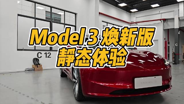 预期国内交付得要去到十月中下旬了。这台车因为没有铭牌，所以连临牌都没法上，只能静态展示了。配图
