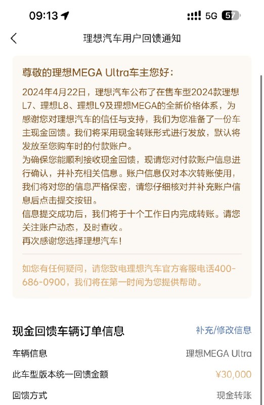 牛逼！爽！配图