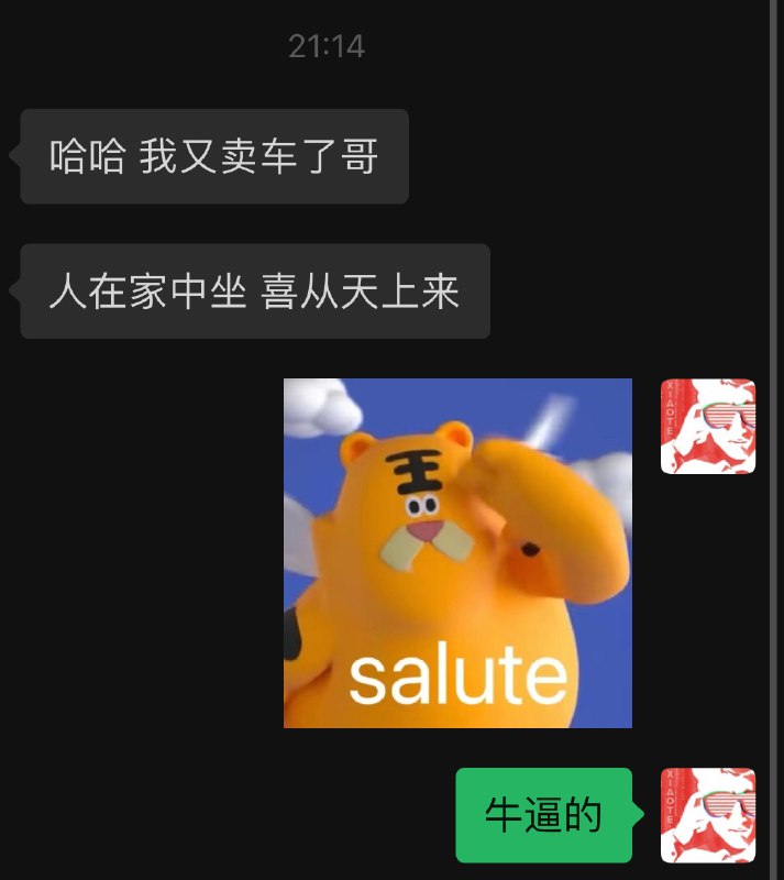 一个车企门店销售，每个月大概卖多少台才算给力的？配图