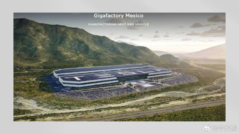 马斯克：Giga Mexico 项目已暂停，因为特朗普表示会对在墨西哥生产的车辆征收重税。Robotaxi 将在 Giga Texas 生产。配图