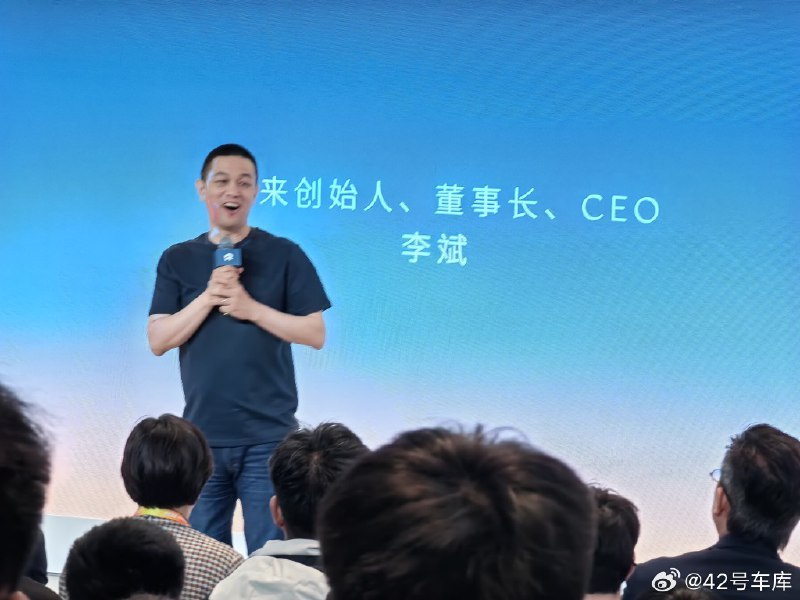蔚来创始人、董事长、CEO 李斌先生，在中国大学生方程式系列赛事发布会上说到：配图
