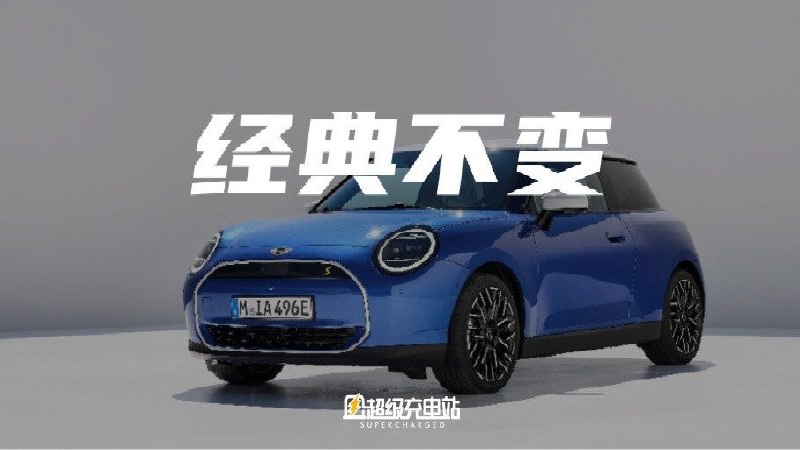 回复@aspirin1975:圆形的中控屏真的不多见，我身边很多女性朋友看到谍照，都夸做得很漂亮。MINI在拿捏“颜控”消费者方面是有一手的🤭//@aspirin1975:这车机系统做的最漂亮，估计会大卖配图