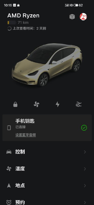 測試了個很極端的場景。配圖