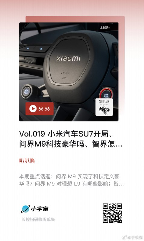 转发微博配图