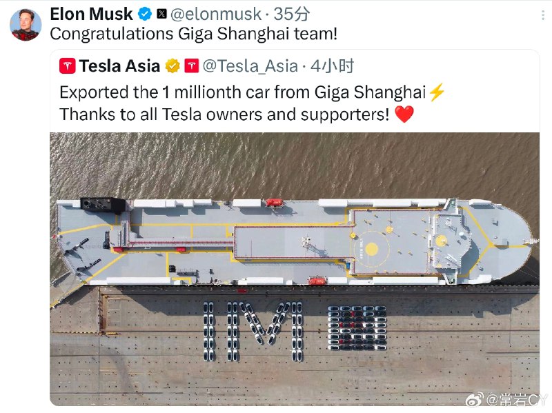 特斯拉上海工厂累计出口 100 万辆车，马斯克专门送上了祝贺。配图