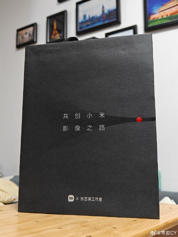 回家了，我的小米 14 Ultra 已经等我多时了😋北京配图