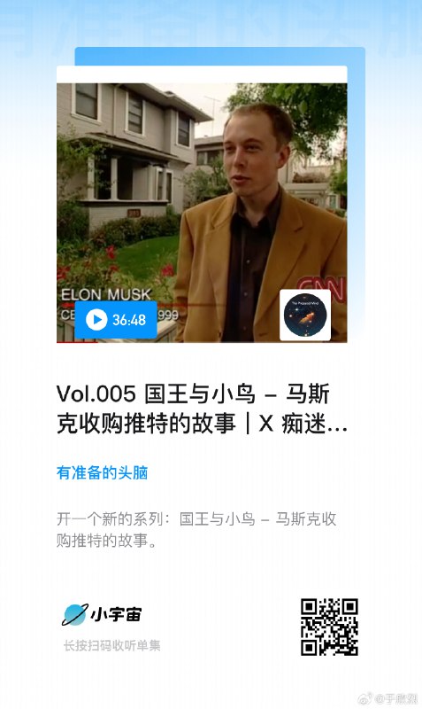 虽然但是 …… 马斯克 2002 年才入籍成为美国公民，靠的是娶了一位美国丽人。当时他已经被赶出 PayPal，没有工作。配图
