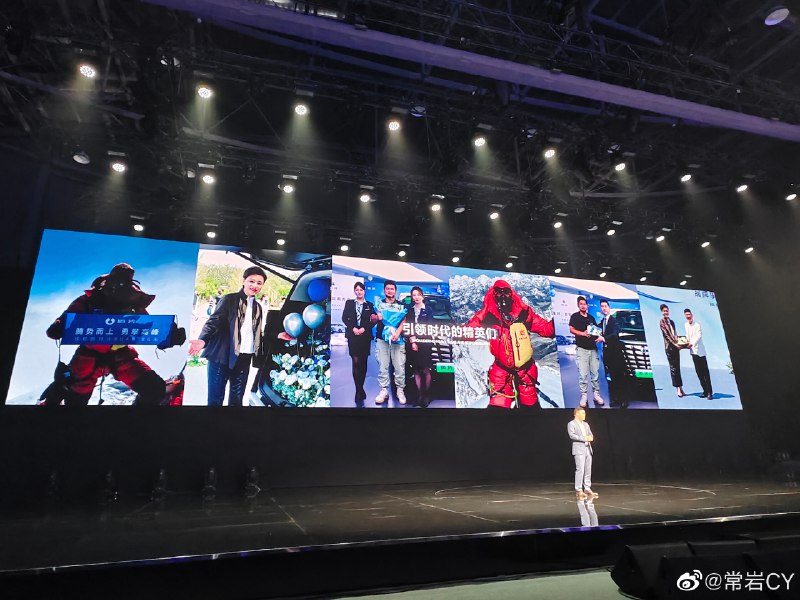 哈哈哈，腾势N7发布会第一个C位是大老师@韩路[doge]配图
