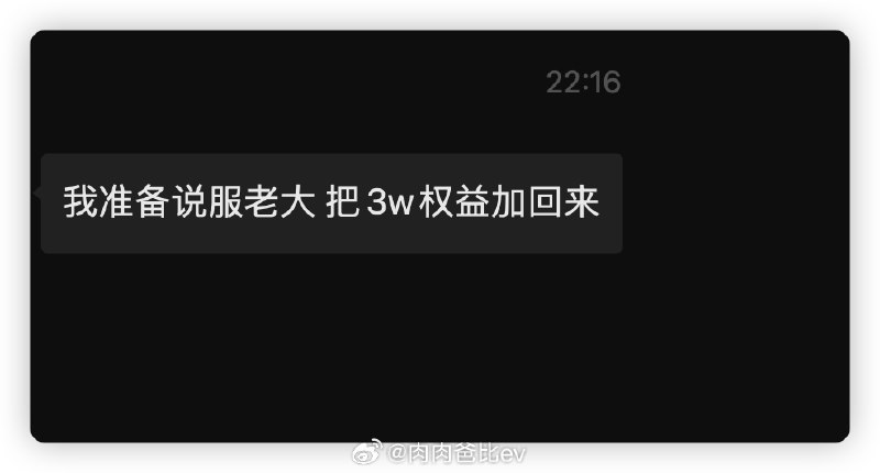 家里有桩，且附近有换电站都可以入。毕竟绝版了～配图